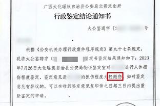 比利时经典？穆尼耶：库尔图瓦该道歉 因队长袖标退国家队太幼稚